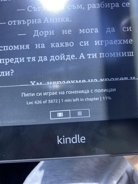 What does Loc mean? : r/kindle