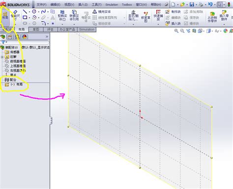 SOLIDWORKS零件、装配体、工程图模板更换方法-智诚科技ICT