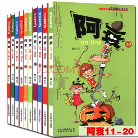 动漫画pdf电子书下载_儿童动漫书推荐_日本漫画书网站