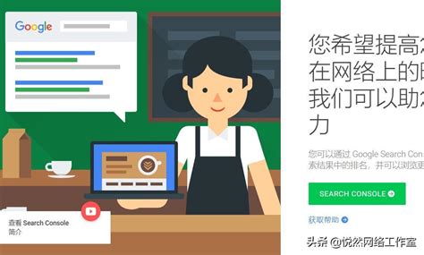 Google官方SEO指南解读 - 思亿欧商学院 - 运营推广