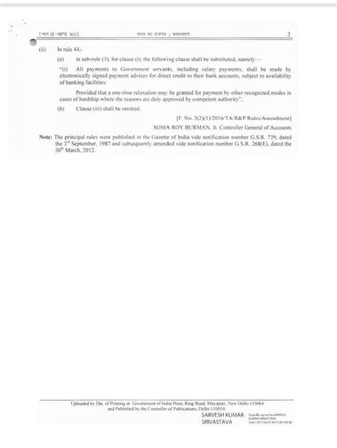 Payment to Government servants through e-Payment
