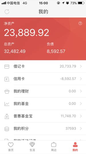 App Store 上的“华夏银行手机银行”