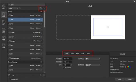 Affinity Publisher Essential Tutorial 的图像结果