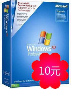 【微软Windows XP Professional(中文专业版)】(Microsoft Windows XP Professional(中文 ...