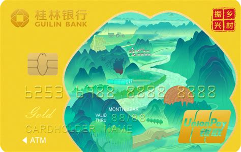 桂林银行分行待遇如何 桂林银行怎么样【桂聘】
