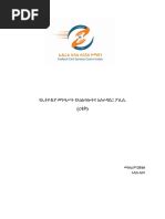 Ethio Programming Java All Tutorial 的图像结果