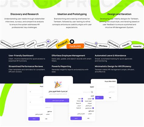 Human Resources Management System Software 的图像结果