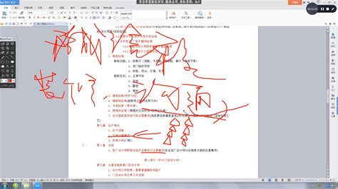 Free CAD 1.9 Tutorial Bim 的图像结果
