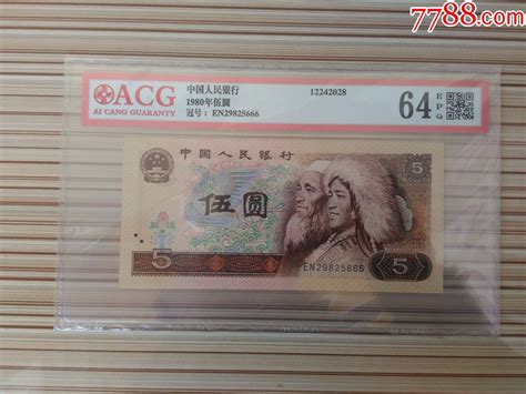 100元收一张尾号是1128的龙年纪念钞。 NGA玩家社区