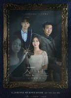 《橱窗：女王的家》全集在线观看 - 2021年韩剧 - 韩剧网