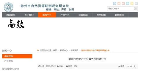 2022年安徽平均工资发布!滁州是……-滁州搜狐焦点