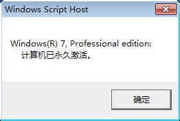 windows7激活密钥 windows10怎么激活密钥 | 旗凯号