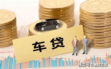 深圳买新车做免息贷款靠谱吗？_搜狐汽车_搜狐网