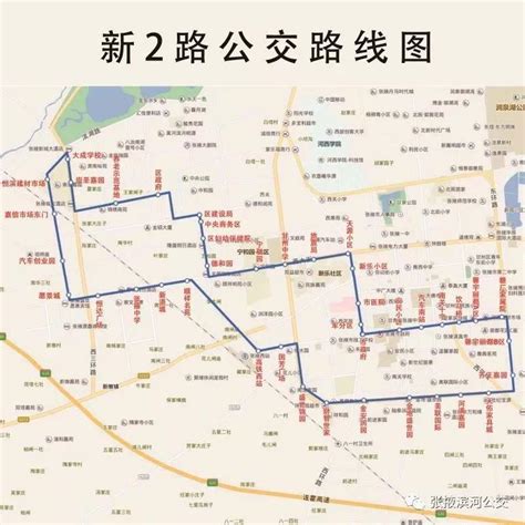 【沙城 旅游】怀来到北京的公交开了吗