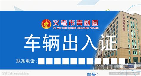 社区"出入证"新作用:上海一走失老人靠它安全回家_手机新浪网