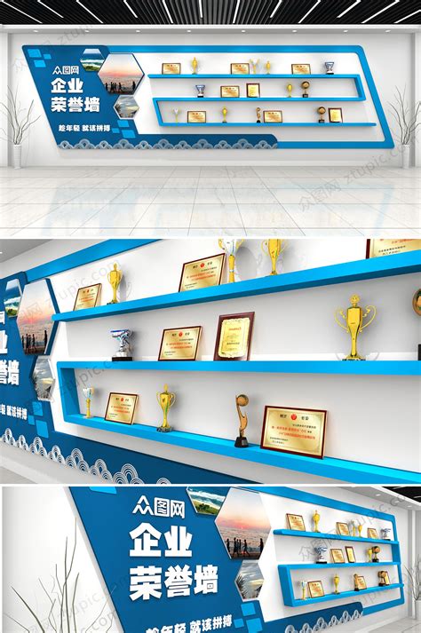 批发荣誉墙展示架壁挂式放置奖杯奖牌隔板公司学校证书展示墙-阿里巴巴