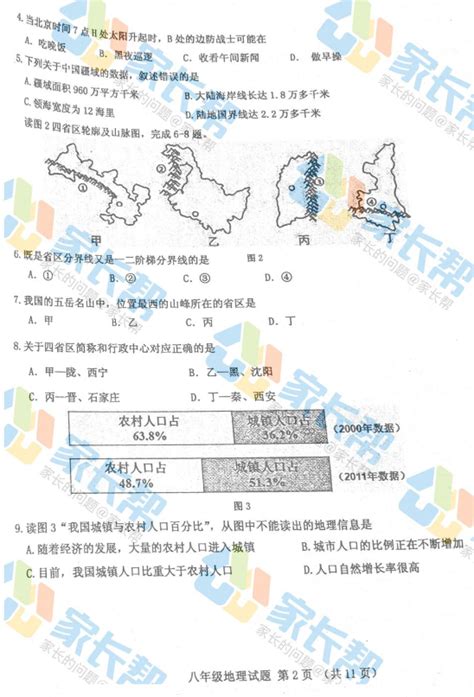 青岛大学2020年山东音乐类专业联考报名时间及报名方式_音乐联考_中音在线