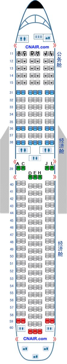 中国国际航空公司（国航）波音Boeing767ER飞机 - 航班座位图 - 中国航空旅游网