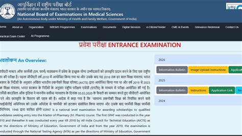 NBEMS GPAT 2026 Exam Tomorrow: Check Reporting Time, And Examination ...