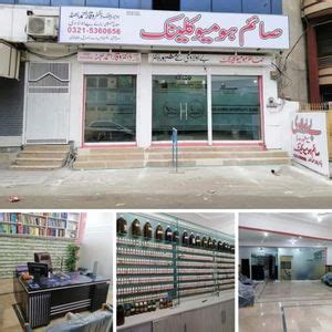 Merc Sole 200, Gulistan-e-jauhar, Karachi, 18 September 2024 | AllEvents.in
