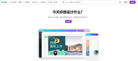 微软 Ai 生成图片 工具 的图像结果