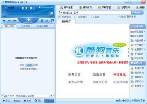 功能创新与用户体验优化