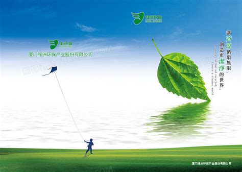 中国东盟环境保护合作中心LOGO设计_空灵LOGO设计公司