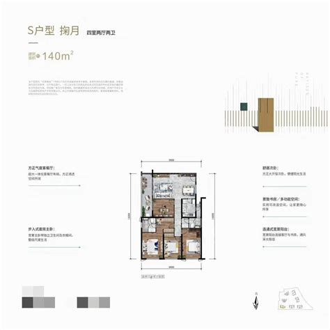 东原璞阅户型图,东原阅墅户型图,东原朗阅户型图(第20页)_大山谷图库