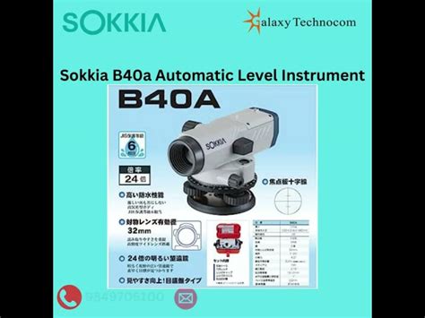 Auto Level - Land Surveying Instruments Trader - Wholesaler ...