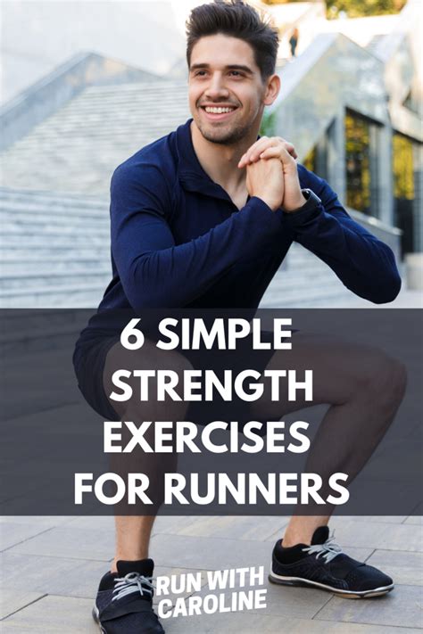 Run Exercise 的图像结果