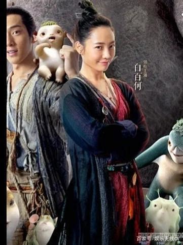 捉妖记2什么时候上映演员有变化吗 捉妖记2演员表上映时间是什么时候-名人资料-发型站_最新流行发型设计发型图片与美发造型门户网