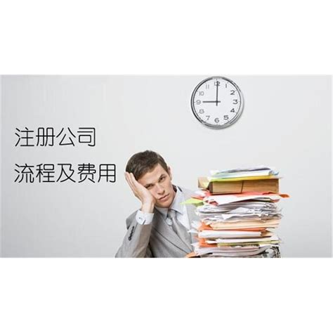 代理报税记账 杭州市上城区代理记账报税价格-搜了网