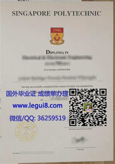 新加坡文凭 - 千亨通留学服务网