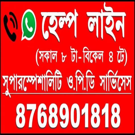 Home Page - Laldighi Medical Centre Pvt. Ltd.