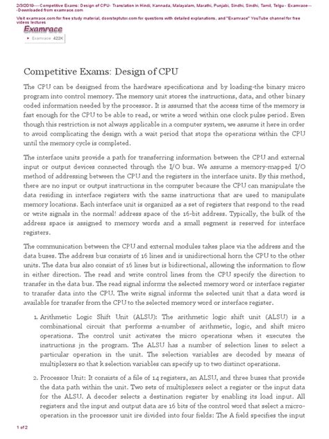 Computer System CPU 的图像结果