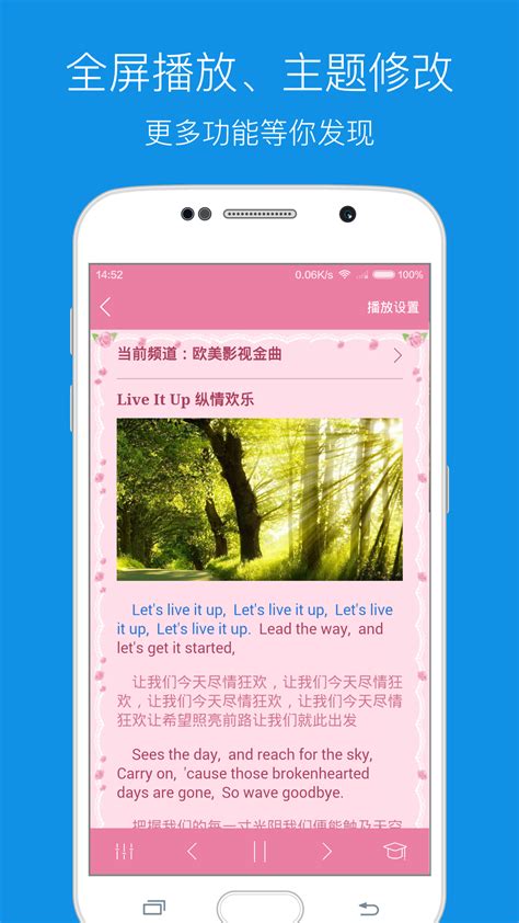 每日英语听力下载安卓最新版_手机app官方版免费安装下载_豌豆荚