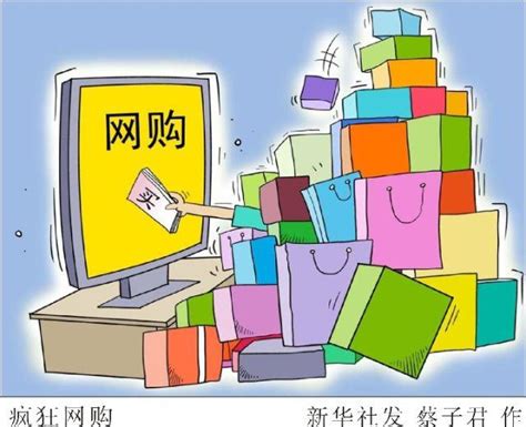 个人网店需要交税吗? - 知乎