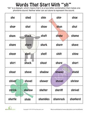 Words That Start With Sh | Worksheet | Education.com