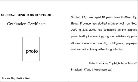 英语学校毕业证书源文件__PSD分层素材_PSD分层素材_源文件图库_昵图网nipic.com