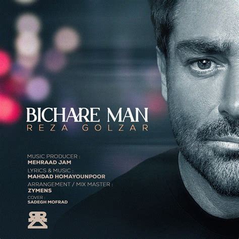 دانلود آهنگ احمق من عقده ایم کثافت نسخه کامل از محمد رضا گلزار و اد ...