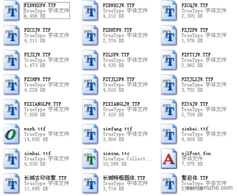 Word字体库下载免费版_Word字体库打包下载1.0 - 系统之家