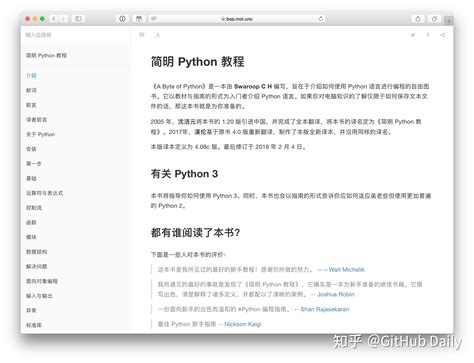 python可以应用在哪些方面,python可应用于哪些方面_python应用-CSDN博客