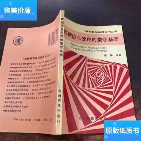 Image result for FPGA Program Synchronization Control