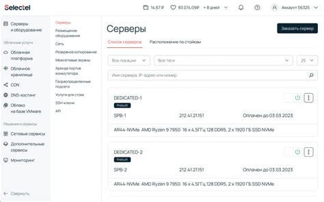 Selectel — обзор провайдера | Startpack