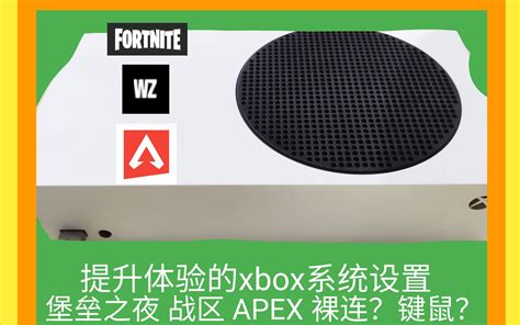 Tutorial X Box 的图像结果