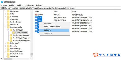 Flash 8.0精简版免费下载-Flash8中文精简版绿色免安装版-东坡下载