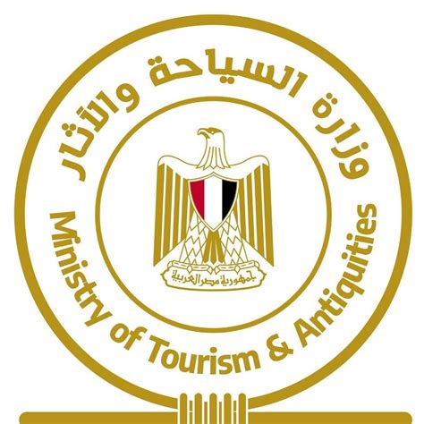 Ministry of Tourism and Antiquities وزارة السياحة والآثار - في إطار خطة ...