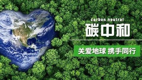 我国全力推进“碳达峰”，化工行业是重点 - 广州市贺隆贸易有限公司