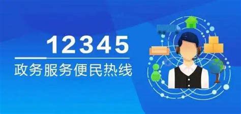 2023年《政务服务便民热线直通车》5月9日上线开启！_郑州_问题_现场办公