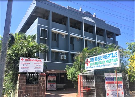 SIRI Noble Hospital Postal Colony, Kurnool - Contact number, Doctors ...